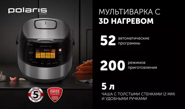 Изображение товара Мультиварка Polaris PMC 0517AD