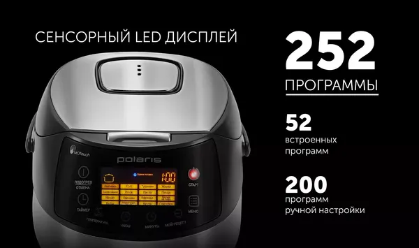Изображение товара Мультиварка Polaris PMC 0517AD