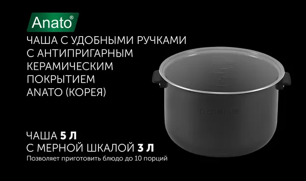 Изображение товара Мультиварка Polaris PMC 0517AD