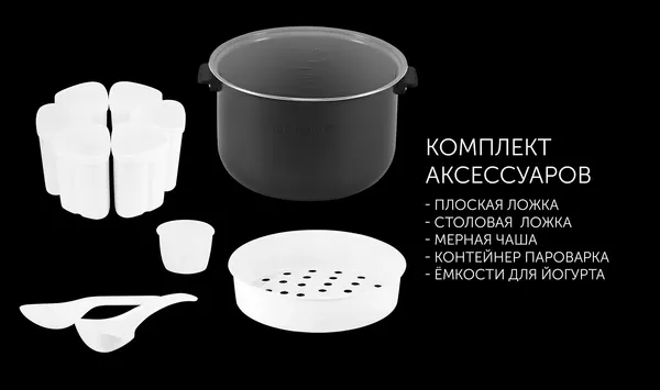 Изображение товара Мультиварка Polaris PMC 0517AD