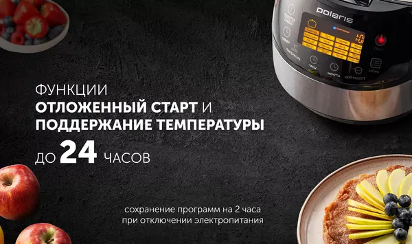 Изображение товара Мультиварка Polaris PMC 0517AD