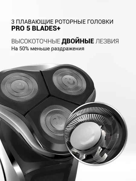 Изображение товара Электробритва Polaris PMR 0307RС (черный/хром)