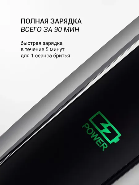 Изображение товара Электробритва Polaris PMR 0307RС (черный/хром)