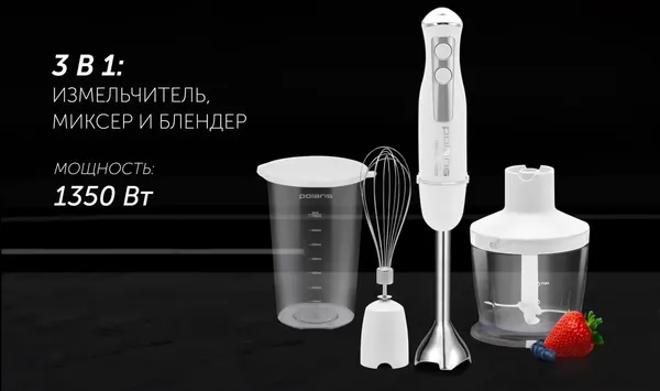 Изображение товара Блендер погружной Polaris PHB-1385 (белый)