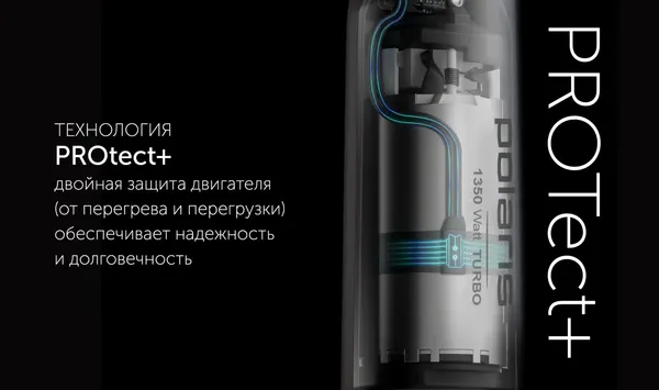 Изображение товара Блендер погружной Polaris PHB-1385 (белый)