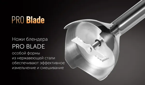 Изображение товара Блендер погружной Polaris PHB-1385 (белый)