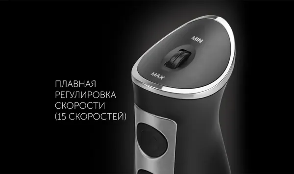 Изображение товара Блендер погружной Polaris PHB-1385 (черный)