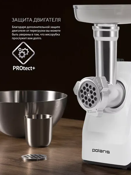Изображение товара Мясорубка электрическая Polaris PMG 1852 (белый)