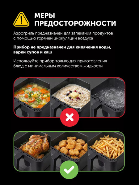 Изображение товара Аэрогриль Polaris PAF 9007WS (черный)