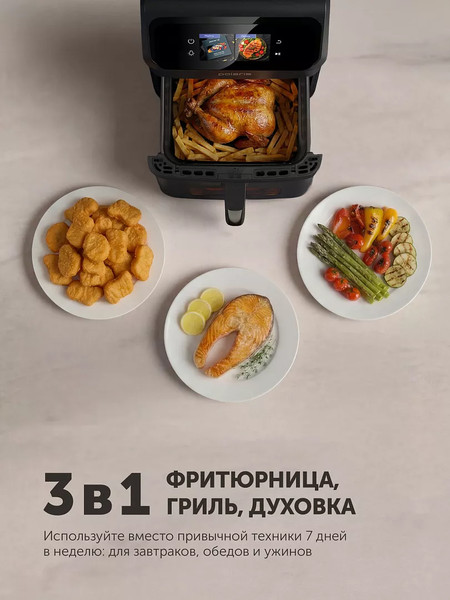 Изображение товара Аэрогриль Polaris PAF 9007WS (черный)