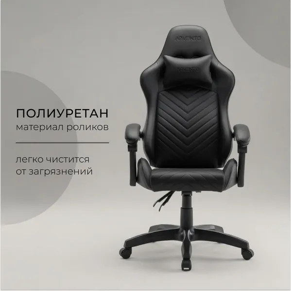Изображение товара Кресло геймерское Arvento Walker LK-2579 (черный/черный)