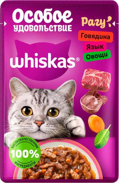 Влажный корм для кошек Whiskas Особое удовольствие рагу говядина и язык (75г) — фото 3