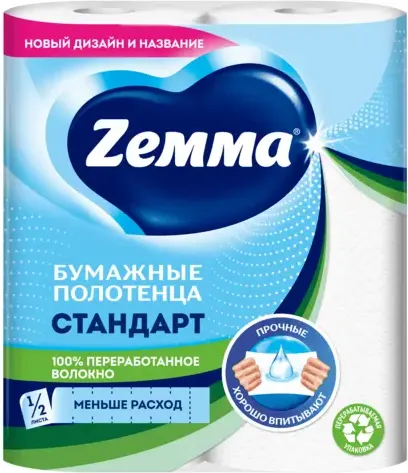 Изображение товара Бумажные полотенца Zemma Стандарт 2 слоя (2рул)