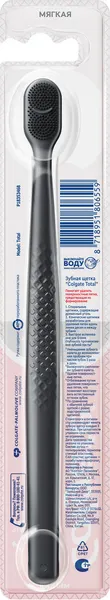 Изображение товара Зубная щетка Colgate Total