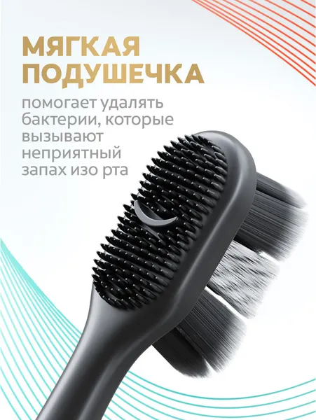 Изображение товара Зубная щетка Colgate Total