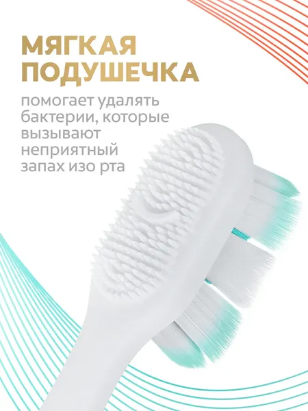 Изображение товара Зубная щетка Colgate Total Пенная чистка