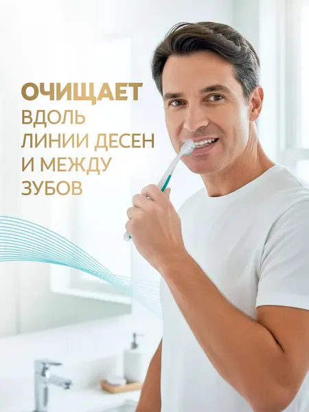 Изображение товара Зубная щетка Colgate Total Пенная чистка