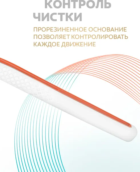 Изображение товара Зубная щетка Colgate Total Пенная чистка