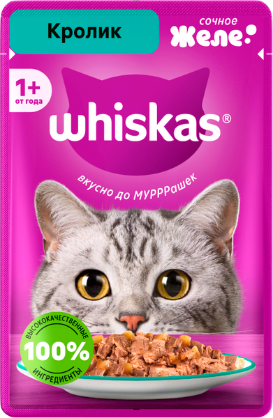 Влажный корм для кошек Whiskas желе с кроликом (75г) — фото 3