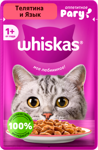 Влажный корм для кошек Whiskas рагу телятина и язык (75г) — фото 3