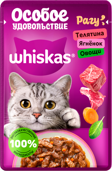 Влажный корм для кошек Whiskas рагу телятина ягненок овощи (75г) — фото 3