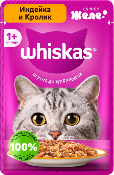 Изображение товара Влажный корм для кошек Whiskas желе индейка кролик (75г)