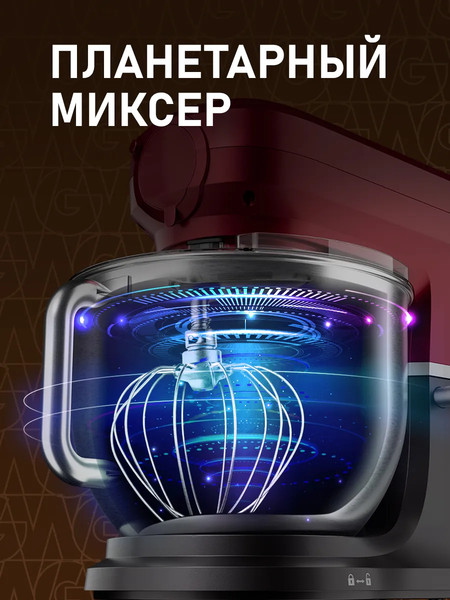 Изображение товара Кухонный комбайн Weissgauff WKM 792 DPB Digital Multi Chef