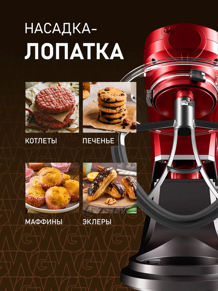 Изображение товара Кухонный комбайн Weissgauff WKM 792 DPB Digital Multi Chef