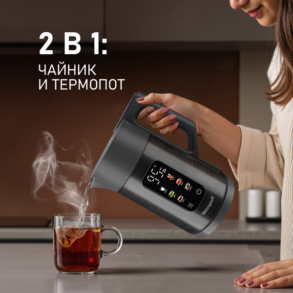 Изображение товара Электрочайник Weissgauff WK 1560 Db Touch BodyCool