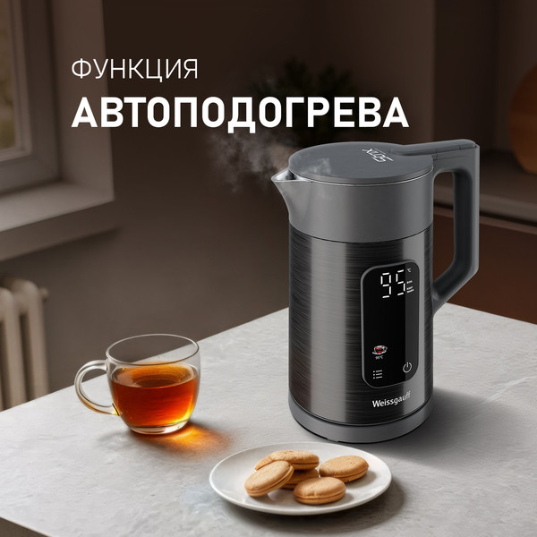 Изображение товара Электрочайник Weissgauff WK 1560 Db Touch BodyCool