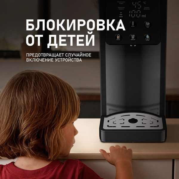 Изображение товара Термопот Weissgauff WWT 3000 DB ColorTouch