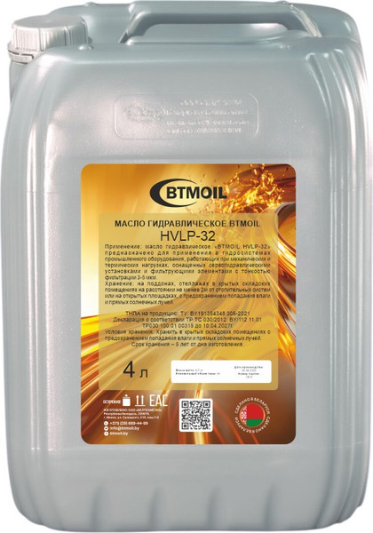 Изображение товара Индустриальное масло BTMOIL HVLP-32 (4л)