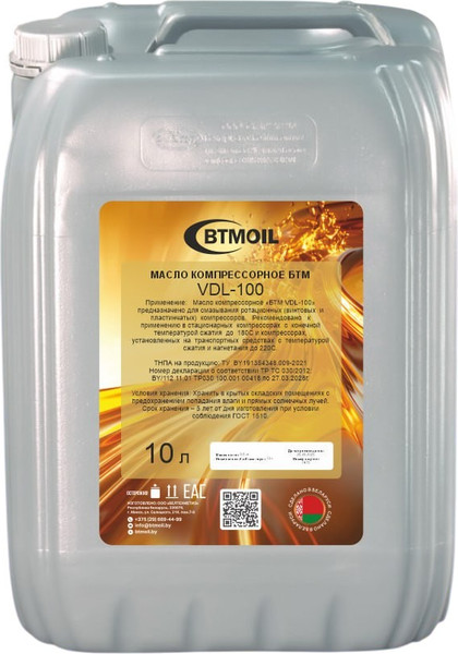 Индустриальное масло BTMOIL VDL-100 (10л) — фото 5