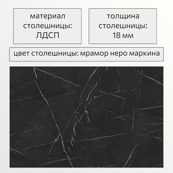 Изображение товара Обеденный стол СВД Юнио 80х60-120 / 014.П20.Х (мрамор неро маркина/хром)