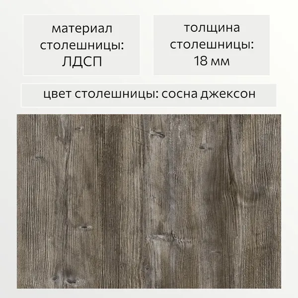 Изображение товара Обеденный стол СВД Юнио 100-130х60 / 057.Д5.Х