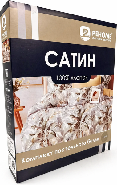 Изображение товара Комплект постельного белья Реноме 1.5сп Темно-синяя коллекция St-2538 (сатин)