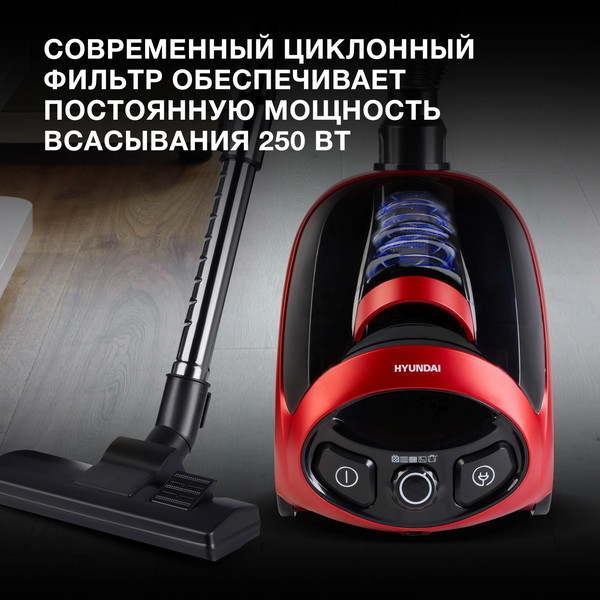 Изображение товара Пылесос Hyundai HYV-C1990 (красный/черный)