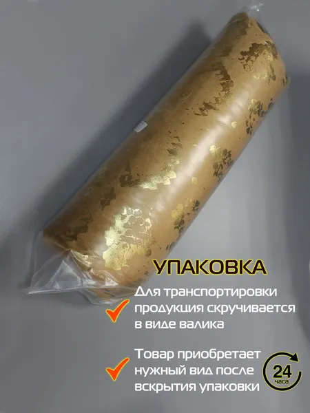 Изображение товара Подушка декоративная MATEX Luxury Змея / 68-631 (карамельный/золотистый)