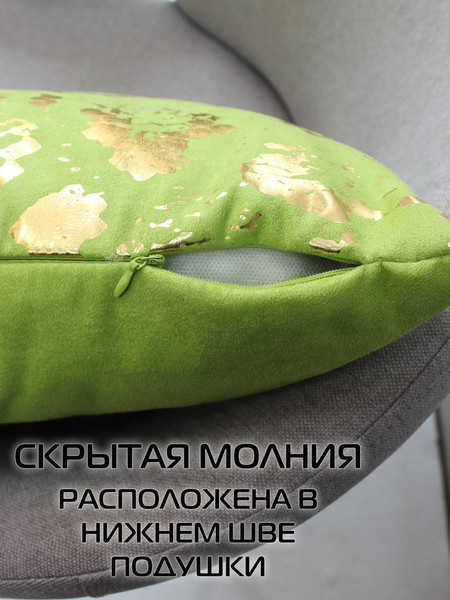 Изображение товара Подушка декоративная MATEX Luxury Змея / 68-655 (фисташковый/золотистый)