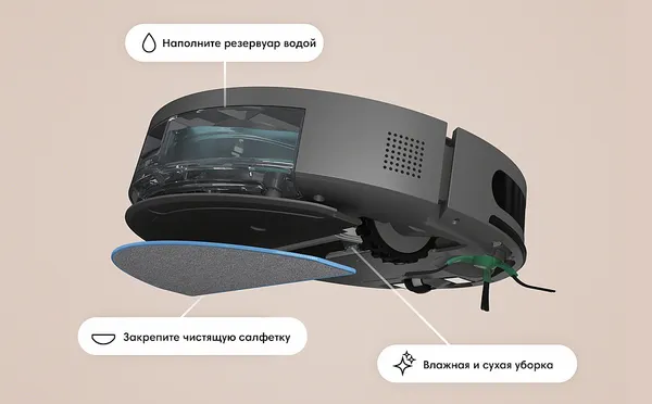 Изображение товара Робот-пылесос iRobot Roomba Combo Essential Y1 (черный)