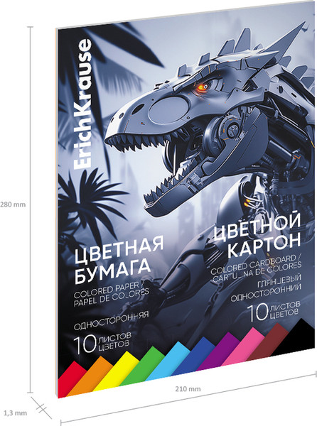 Изображение товара Набор цветной бумаги и картона Erich Krause Techno Dino / 65634 (20л)