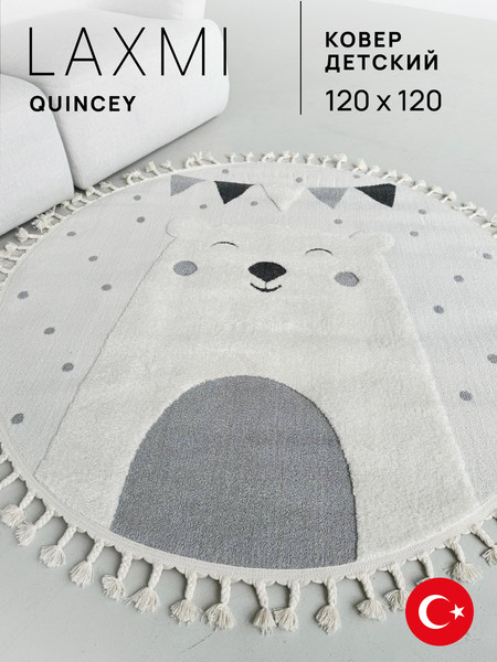 Изображение товара Коврик LAXMI Quincey 1098 круг (1.2x1.2, Cream/Cream)