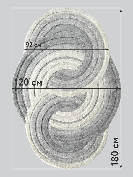 Изображение товара Коврик LAXMI New Quincey 2201 фигурная (1.2x1.8, Cream/Grey)