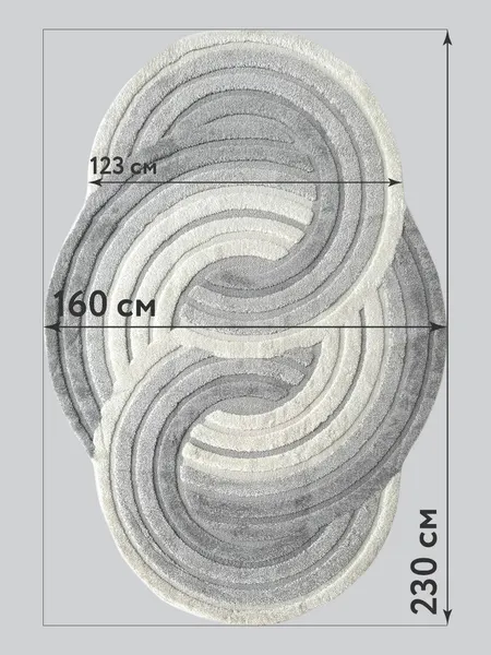 Изображение товара Ковер LAXMI New Quincey 2201 фигурная (1.6x2.3, Cream/Grey)