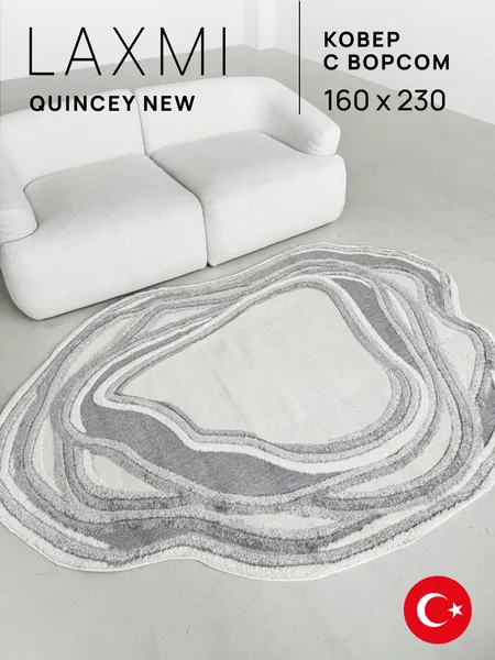 Изображение товара Ковер LAXMI New Quincey 2199 фигурная (1.6x2.3, Cream/Cream)