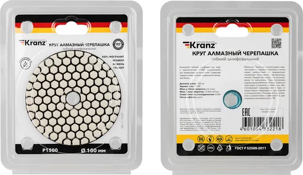 Изображение товара Шлифовальный круг Kranz KR-90-0326