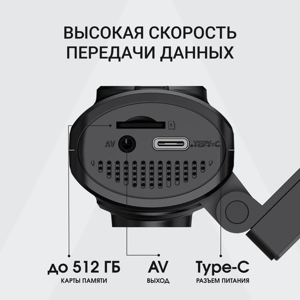 Изображение товара Автомобильный видеорегистратор Digma FreeDrive 931W