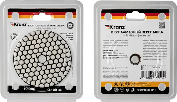 Изображение товара Шлифовальный круг Kranz KR-90-0327