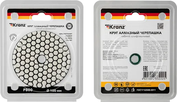 Изображение товара Шлифовальный круг Kranz KR-90-0325