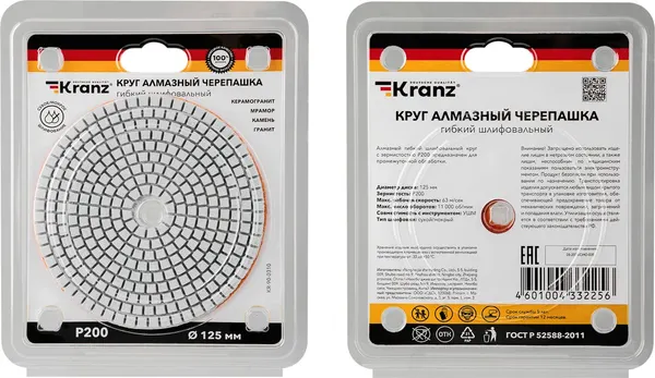 Изображение товара Шлифовальный круг Kranz KR-90-0310